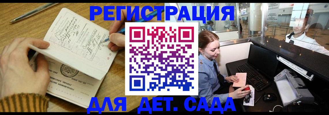 пропишу в квартире в Бирске
