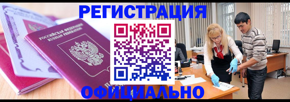 найти адрес прописки в Бирске